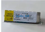 Brake Power Supply