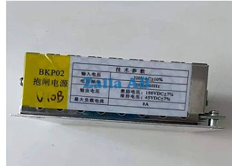 Brake Power Supply