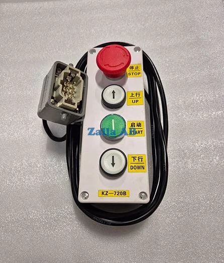 Inspection Box